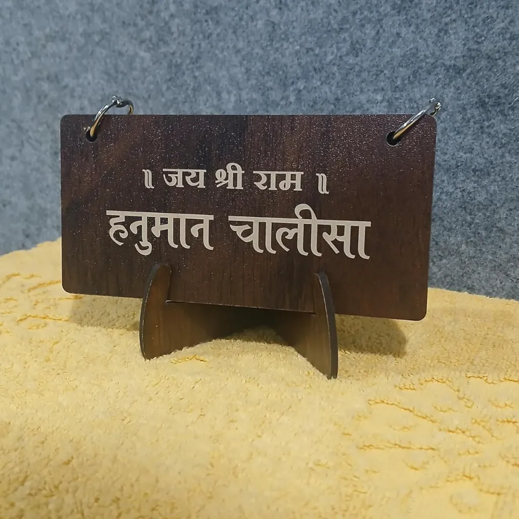 wooden Hanuman Chalisa